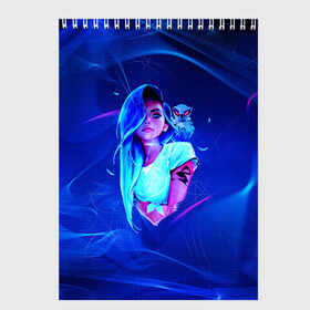 Скетчбук с принтом Neon Girl в Белгороде, 100% бумага
 | 48 листов, плотность листов — 100 г/м2, плотность картонной обложки — 250 г/м2. Листы скреплены сверху удобной пружинной спиралью | art | neon girl | голубые волосы девушки | девушка | неон | светящая девочка | филин
