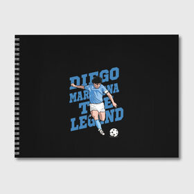 Альбом для рисования с принтом Diego Maradona в Белгороде, 100% бумага
 | матовая бумага, плотность 200 мг. | Тематика изображения на принте: 10 | 1960 | 2020 | argentina | barcelona | diego | football | legend | leo | lionel | maradona | messi | retro | rip | soccer | аргентина | барселона | бога | диего | легенда | лионель | марадона | месси | мяч | ретро | рука | форма | футбол