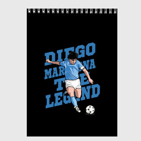 Скетчбук с принтом Diego Maradona в Белгороде, 100% бумага
 | 48 листов, плотность листов — 100 г/м2, плотность картонной обложки — 250 г/м2. Листы скреплены сверху удобной пружинной спиралью | 10 | 1960 | 2020 | argentina | barcelona | diego | football | legend | leo | lionel | maradona | messi | retro | rip | soccer | аргентина | барселона | бога | диего | легенда | лионель | марадона | месси | мяч | ретро | рука | форма | футбол