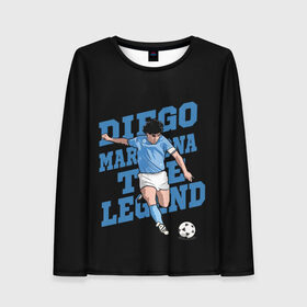 Женский лонгслив 3D с принтом Diego Maradona в Белгороде, 100% полиэстер | длинные рукава, круглый вырез горловины, полуприлегающий силуэт | 10 | 1960 | 2020 | argentina | barcelona | diego | football | legend | leo | lionel | maradona | messi | retro | rip | soccer | аргентина | барселона | бога | диего | легенда | лионель | марадона | месси | мяч | ретро | рука | форма | футбол
