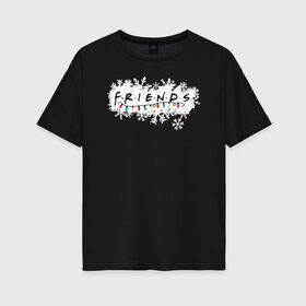 Женская футболка хлопок Oversize с принтом Friends. Лого с гирляндой в Белгороде, 100% хлопок | свободный крой, круглый ворот, спущенный рукав, длина до линии бедер
 | christmas | friends | logo | vdkarsve | xmas | друзья | лого | новый год | сериал