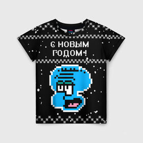 Детская футболка 3D с принтом С новым годом Патрик! в Белгороде, 100% гипоаллергенный полиэфир | прямой крой, круглый вырез горловины, длина до линии бедер, чуть спущенное плечо, ткань немного тянется | 