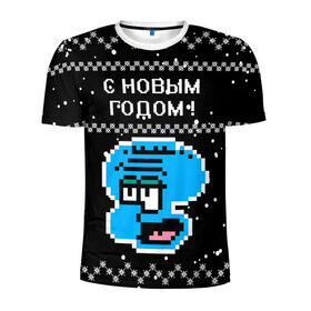 Мужская футболка 3D спортивная с принтом С новым годом Патрик! в Белгороде, 100% полиэстер с улучшенными характеристиками | приталенный силуэт, круглая горловина, широкие плечи, сужается к линии бедра | 