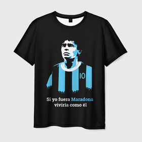 Мужская футболка 3D с принтом Если б я был Марадоной в Белгороде, 100% полиэфир | прямой крой, круглый вырез горловины, длина до линии бедер | argentina | armanda | chao | diego | dios | manu | maradona | napoli | аргентина | армандо | диего | марадона | наполи