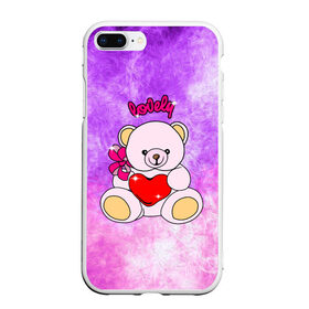Чехол для iPhone 7Plus/8 Plus матовый с принтом Lovely bear в Белгороде, Силикон | Область печати: задняя сторона чехла, без боковых панелей | bear | love is | teddy | богиня | валентина | влюбленный | девушке | дочь | жена | игрушка | лучшая | любимая | люблю | мама | марта | медведь | медведь с сердцем | медвежата | мишка тедди | плюшевые | подарок
