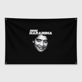 Флаг-баннер с принтом Диего Марадона в Белгороде, 100% полиэстер | размер 67 х 109 см, плотность ткани — 95 г/м2; по краям флага есть четыре люверса для крепления | diego | diego armando maradona | maradona | аргентина | диего | король | легенда | марадона | нападающий | полузащитник | футбол | футболист