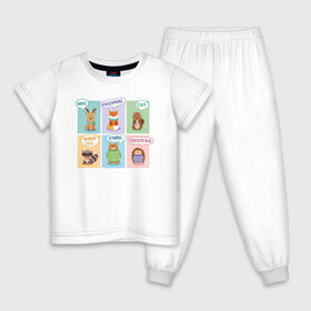 Детская пижама хлопок с принтом Милые зверята. в Белгороде, 100% хлопок |  брюки и футболка прямого кроя, без карманов, на брюках мягкая резинка на поясе и по низу штанин
 | 