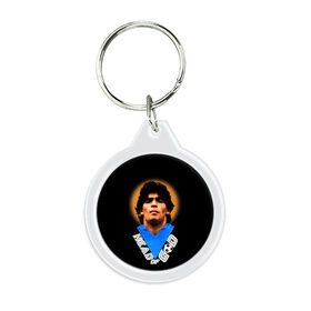 Брелок круглый с принтом Diego Maradona в Белгороде, пластик и полированная сталь | круглая форма, металлическое крепление в виде кольца | diego | diego armando maradona | legend | maradona | аргентина | диего | король | легенда | марадона | нападающий | полузащитник | футбол | футболист