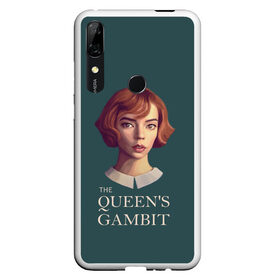 Чехол для Honor P Smart Z с принтом The Queens Gambit в Белгороде, Силикон | Область печати: задняя сторона чехла, без боковых панелей | netflix | the queens gambit | королева | нетфликс | сериалы | ход королевы | шахматы