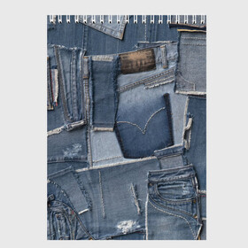 Скетчбук с принтом Jeans life в Белгороде, 100% бумага
 | 48 листов, плотность листов — 100 г/м2, плотность картонной обложки — 250 г/м2. Листы скреплены сверху удобной пружинной спиралью | Тематика изображения на принте: cool | fashion | hype | jeans | texture | vanguard | авангард | круто | мода | текстура | хайп