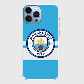 Чехол для iPhone 13 Pro Max с принтом MANCHESTER CITY в Белгороде,  |  | british | champion | city | england | etihad | football | logo | manchester | sport | англия | британия | линии | логотип | манчестер | премьер лига | сити | спорт | футбол | чемпион