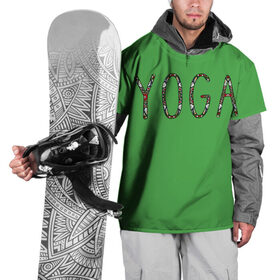 Накидка на куртку 3D с принтом Йога в Белгороде, 100% полиэстер |  | зож | иностранные надписи | йога | слова на английском языке | узоры | фитнес.