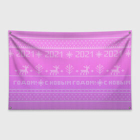 Флаг-баннер с принтом Новый год 2021 в Белгороде, 100% полиэстер | размер 67 х 109 см, плотность ткани — 95 г/м2; по краям флага есть четыре люверса для крепления | 