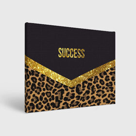 Холст прямоугольный с принтом Success в Белгороде, 100% ПВХ |  | success | swag | блеск | блестки | китч | леопард | леопардовый принт | понты | успех | успешные люди | фрик