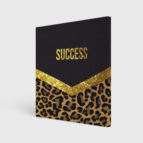 Холст квадратный с принтом Success в Белгороде, 100% ПВХ |  | success | swag | блеск | блестки | китч | леопард | леопардовый принт | понты | успех | успешные люди | фрик