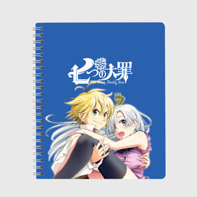 Тетрадь с принтом 7 смертных грехов в Белгороде, 100% бумага | 48 листов, плотность листов — 60 г/м2, плотность картонной обложки — 250 г/м2. Листы скреплены сбоку удобной пружинной спиралью. Уголки страниц и обложки скругленные. Цвет линий — светло-серый
 | Тематика изображения на принте: nanatsu no taizai | nanatsu no taizai: the seven deadly sins | the seven deadly sins