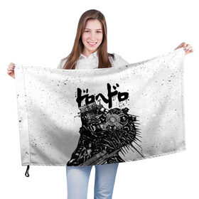 Флаг 3D с принтом DOROHEDORO в Белгороде, 100% полиэстер | плотность ткани — 95 г/м2, размер — 67 х 109 см. Принт наносится с одной стороны | anime | caiman | dorohedoro | manga | аниме | дорохедоро | кайман | манга