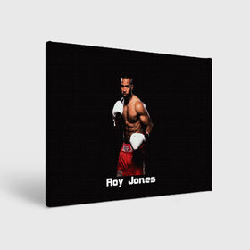 Холст прямоугольный с принтом Roy Jones в Белгороде, 100% ПВХ |  | boxer | boxing | great boxer | roy jones | roy jones lettering | roy jones print | бокс | боксер | великий боксер | надпись roy jones | принт roy jones | рой джонс