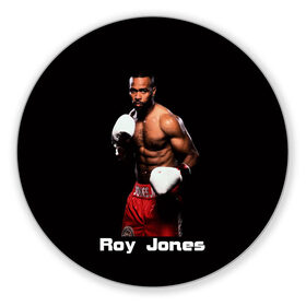 Коврик для мышки круглый с принтом Roy Jones в Белгороде, резина и полиэстер | круглая форма, изображение наносится на всю лицевую часть | Тематика изображения на принте: boxer | boxing | great boxer | roy jones | roy jones lettering | roy jones print | бокс | боксер | великий боксер | надпись roy jones | принт roy jones | рой джонс