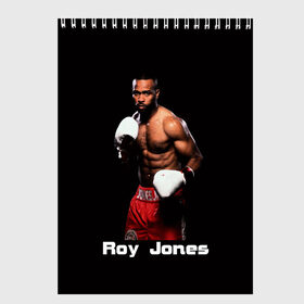 Скетчбук с принтом Roy Jones в Белгороде, 100% бумага
 | 48 листов, плотность листов — 100 г/м2, плотность картонной обложки — 250 г/м2. Листы скреплены сверху удобной пружинной спиралью | boxer | boxing | great boxer | roy jones | roy jones lettering | roy jones print | бокс | боксер | великий боксер | надпись roy jones | принт roy jones | рой джонс