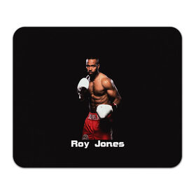 Коврик для мышки прямоугольный с принтом Roy Jones в Белгороде, натуральный каучук | размер 230 х 185 мм; запечатка лицевой стороны | Тематика изображения на принте: boxer | boxing | great boxer | roy jones | roy jones lettering | roy jones print | бокс | боксер | великий боксер | надпись roy jones | принт roy jones | рой джонс