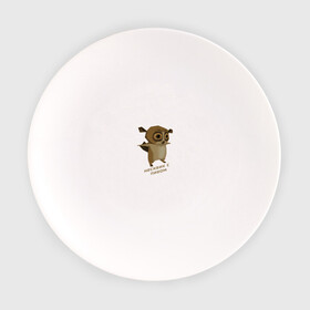 Тарелка с принтом Несквик с пивом (мем) в Белгороде, фарфор | диаметр - 210 мм
диаметр для нанесения принта - 120 мм | mem | животные | мем | прикол | смешной | юмор