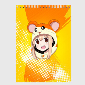 Скетчбук с принтом Hamtaro Himouto! в Белгороде, 100% бумага
 | 48 листов, плотность листов — 100 г/м2, плотность картонной обложки — 250 г/м2. Листы скреплены сверху удобной пружинной спиралью | 