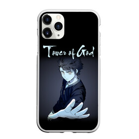 Чехол для iPhone 11 Pro матовый с принтом Tower of God (Z) в Белгороде, Силикон |  | khun aguero agnis | rachel | rak wraithraiser | shin soo | tower of god | баам | башня | башня бога | двадцать пятый бам | кун | кун агеро агнис | манга | манхва | рак крушитель | рахиль | рэйчел | шинсу