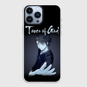 Чехол для iPhone 13 Pro Max с принтом Tower of God (Z) в Белгороде,  |  | khun aguero agnis | rachel | rak wraithraiser | shin soo | tower of god | баам | башня | башня бога | двадцать пятый бам | кун | кун агеро агнис | манга | манхва | рак крушитель | рахиль | рэйчел | шинсу