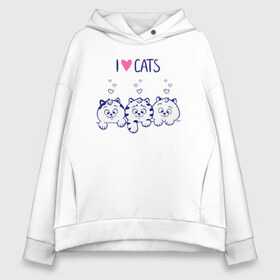 Женское худи Oversize хлопок с принтом I love cats в Белгороде, френч-терри — 70% хлопок, 30% полиэстер. Мягкий теплый начес внутри —100% хлопок | боковые карманы, эластичные манжеты и нижняя кромка, капюшон на магнитной кнопке | cat | cats | i love | i love cats | love | love cats | three cats | кот | котенок | коты | котята | котята сердечки | кошки сердечки | люблю котов | люблю кошек | сердечки | три кота | три котенка | три кошки | я люблю