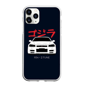 Чехол для iPhone 11 Pro матовый с принтом Skyline R34 Z-Tune в Белгороде, Силикон |  | gtr | nissan | r34 | skyline | гтр | ниссан | скайлайн