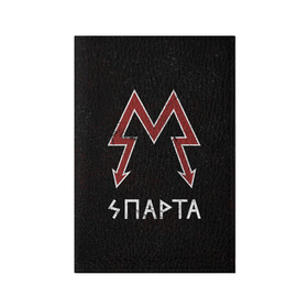 Обложка для паспорта матовая кожа с принтом Спарта в Белгороде, натуральная матовая кожа | размер 19,3 х 13,7 см; прозрачные пластиковые крепления | metro 2033 | логотип | спарта | фракция