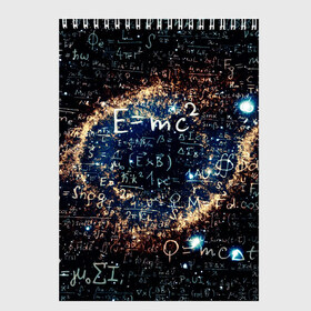 Скетчбук с принтом Формула Вселенной в Белгороде, 100% бумага
 | 48 листов, плотность листов — 100 г/м2, плотность картонной обложки — 250 г/м2. Листы скреплены сверху удобной пружинной спиралью | альберт эйнштейн | астрономия | звезды | космос | наука | небо | созвездия | теория большого взрыва | формулы | эйнштейн