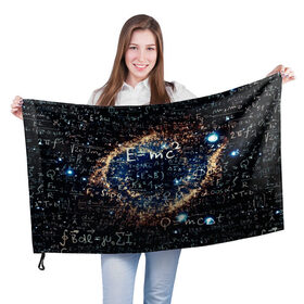 Флаг 3D с принтом Формула Вселенной в Белгороде, 100% полиэстер | плотность ткани — 95 г/м2, размер — 67 х 109 см. Принт наносится с одной стороны | альберт эйнштейн | астрономия | звезды | космос | наука | небо | созвездия | теория большого взрыва | формулы | эйнштейн