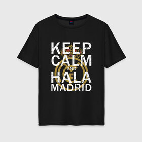 Женская футболка хлопок Oversize с принтом K C a HALA MADRID в Белгороде, 100% хлопок | свободный крой, круглый ворот, спущенный рукав, длина до линии бедер
 | and | calm | champions | football | hala | keep | madrid | real | real madrid | soccer | spain | uefa | world cup | ла лига | лига чемпионов | мадрид | реал | реал мадрид | футбол