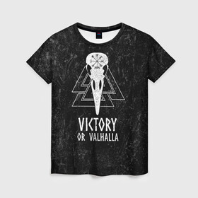 Женская футболка 3D с принтом Victory or Valhalla в Белгороде, 100% полиэфир ( синтетическое хлопкоподобное полотно) | прямой крой, круглый вырез горловины, длина до линии бедер | вальхалла | викинг | ворон | символ | скандинавия | череп | язычество