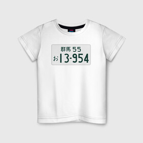 Детская футболка хлопок с принтом Initial D Номер  в Белгороде, 100% хлопок | круглый вырез горловины, полуприлегающий силуэт, длина до линии бедер | ae86 | initial d | jdm | анимэ | иероглифы | номер | япония