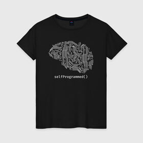 Женская футболка хлопок с принтом SelfProgrammed() в Белгороде, 100% хлопок | прямой крой, круглый вырез горловины, длина до линии бедер, слегка спущенное плечо | iq | интеллект | кодер | мозг | программист | разработчик