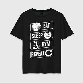 Женская футболка хлопок Oversize с принтом Eat Sleep Gym Repeat в Белгороде, 100% хлопок | свободный крой, круглый ворот, спущенный рукав, длина до линии бедер
 | eat sleep | gym repeat | бодибилдинг | качалка | мотивация | спорт | фитнес