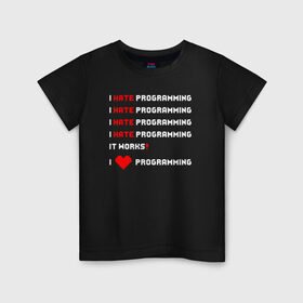 Детская футболка хлопок с принтом I Hate / Love Programming в Белгороде, 100% хлопок | круглый вырез горловины, полуприлегающий силуэт, длина до линии бедер | Тематика изображения на принте: кодер | люблю | мем | ненавижу | программирование | разработчик