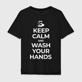 Мужская футболка хлопок Oversize с принтом Keep Calm and Wash Your Hands в Белгороде, 100% хлопок | свободный крой, круглый ворот, “спинка” длиннее передней части | Тематика изображения на принте: keep calm | защита | коронавирус | мойте руки | самоизоляция | стоп ковид