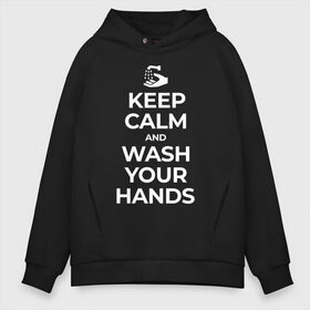 Мужское худи Oversize хлопок с принтом Keep Calm and Wash Your Hands в Белгороде, френч-терри — 70% хлопок, 30% полиэстер. Мягкий теплый начес внутри —100% хлопок | боковые карманы, эластичные манжеты и нижняя кромка, капюшон на магнитной кнопке | Тематика изображения на принте: keep calm | защита | коронавирус | мойте руки | самоизоляция | стоп ковид