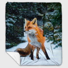 Плед с рукавами с принтом Лиса в зимнем лесу в Белгороде, 100% полиэстер | Закругленные углы, все края обработаны. Ткань не мнется и не растягивается. Размер 170*145 | Тематика изображения на принте: fox | foxy | в | животные | звери | зима | зимний | зимняя | лес | лиса | лисичка | лисы | природа | снег | снежная