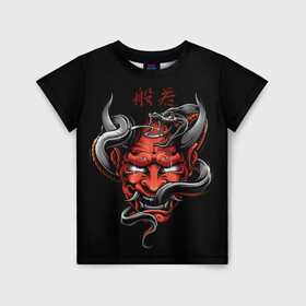 Детская футболка 3D с принтом Хання в Белгороде, 100% гипоаллергенный полиэфир | прямой крой, круглый вырез горловины, длина до линии бедер, чуть спущенное плечо, ткань немного тянется | Тематика изображения на принте: 2077 | art | blood | cyber | cyberpunk | dead | death | demon | japan | mask | ninja | oni | samurai | shadow | shogun | tokyo | warior | арт | воин | война | демон | катана | кибер | киберпанк | кровь | маска | мертвый | ниндзя | путь | самурай