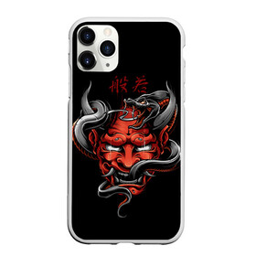 Чехол для iPhone 11 Pro матовый с принтом Хання в Белгороде, Силикон |  | 2077 | art | blood | cyber | cyberpunk | dead | death | demon | japan | mask | ninja | oni | samurai | shadow | shogun | tokyo | warior | арт | воин | война | демон | катана | кибер | киберпанк | кровь | маска | мертвый | ниндзя | путь | самурай