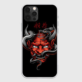 Чехол для iPhone 12 Pro Max с принтом Хання в Белгороде, Силикон |  | 2077 | art | blood | cyber | cyberpunk | dead | death | demon | japan | mask | ninja | oni | samurai | shadow | shogun | tokyo | warior | арт | воин | война | демон | катана | кибер | киберпанк | кровь | маска | мертвый | ниндзя | путь | самурай