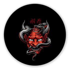 Коврик для мышки круглый с принтом Хання в Белгороде, резина и полиэстер | круглая форма, изображение наносится на всю лицевую часть | 2077 | art | blood | cyber | cyberpunk | dead | death | demon | japan | mask | ninja | oni | samurai | shadow | shogun | tokyo | warior | арт | воин | война | демон | катана | кибер | киберпанк | кровь | маска | мертвый | ниндзя | путь | самурай