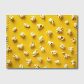Альбом для рисования с принтом Попкорн в Белгороде, 100% бумага
 | матовая бумага, плотность 200 мг. | popcorn | воздушная | еда | кино | кинотеатр | кукуруза | кушать | попкорн | сладкий | соленый | сырный | хрустящий