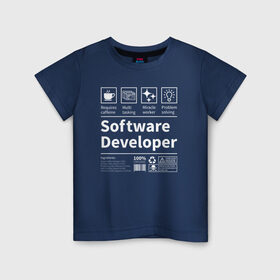 Детская футболка хлопок с принтом Software Developer в Белгороде, 100% хлопок | круглый вырез горловины, полуприлегающий силуэт, длина до линии бедер | Тематика изображения на принте: качества | кодер | программист | разработчик | резюме | таланты | характеристика