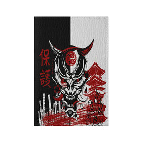 Обложка для паспорта матовая кожа с принтом Самурай Samurai в Белгороде, натуральная матовая кожа | размер 19,3 х 13,7 см; прозрачные пластиковые крепления | Тематика изображения на принте: cyberpunk 2077 | ninja | samurai | киберпанк | маска самурая | путь война | самурай | сёгун | семь самураев | токио | чёрный самурай | японский самурай